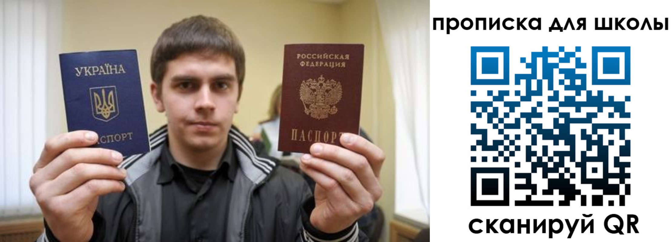 прописка для военкомата в Саратовской области